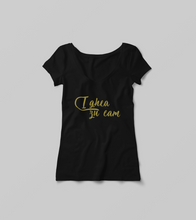 Laden Sie das Bild in den Galerie-Viewer, T-Shirts - Partnershirts - "I gher zu eam - und i zu dera"